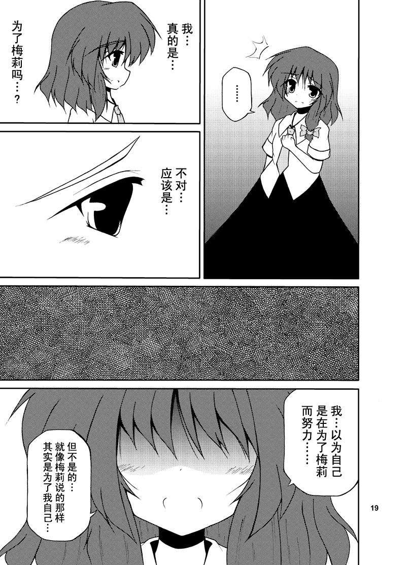 短篇17