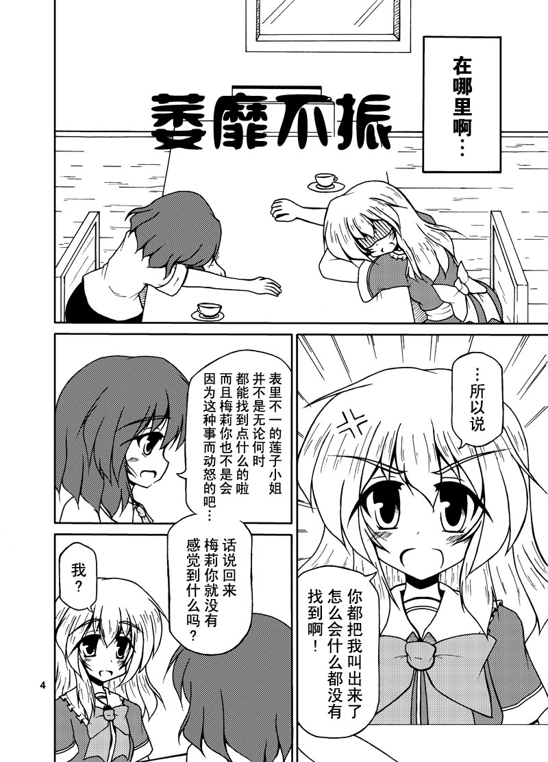短篇2