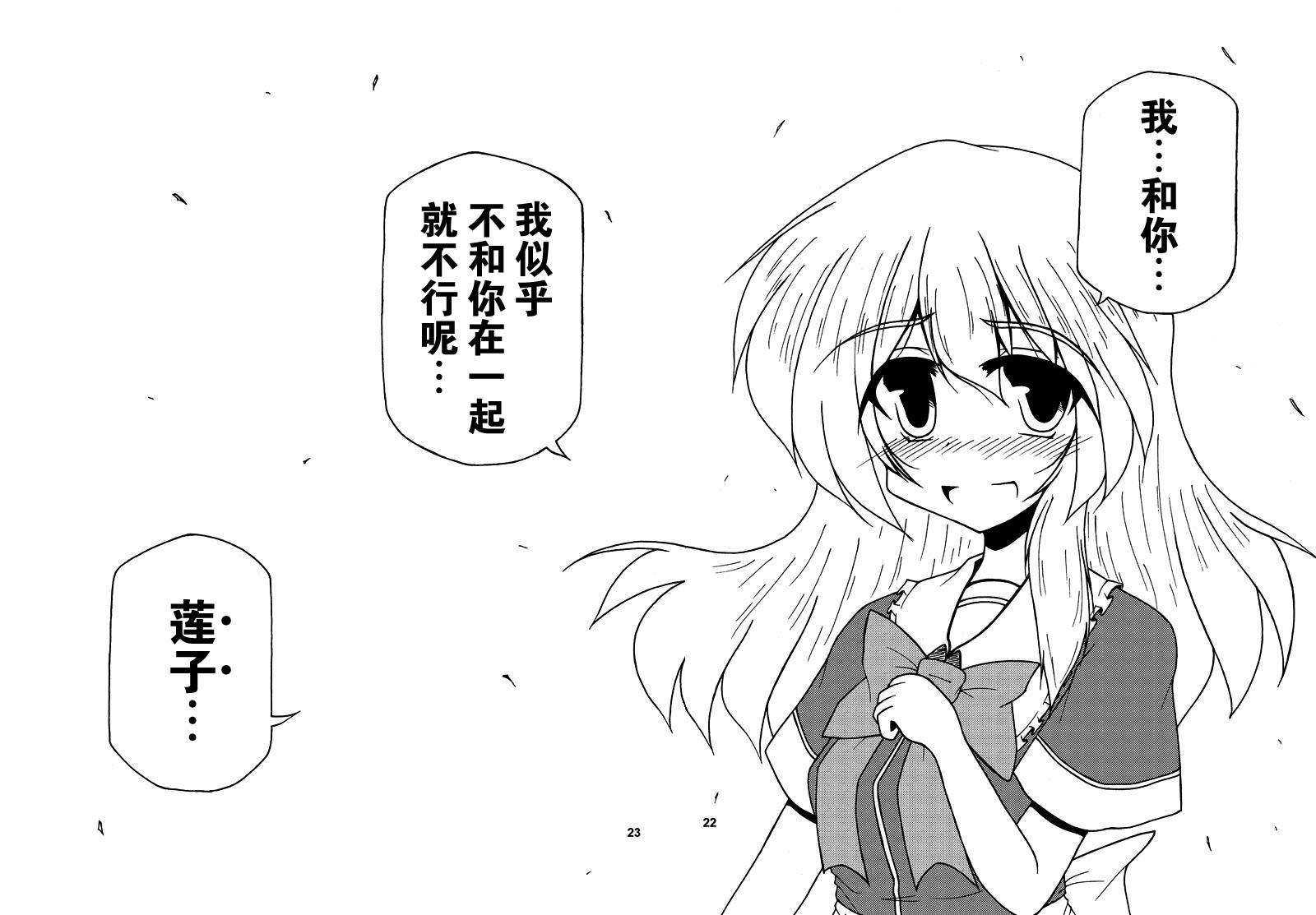 短篇20