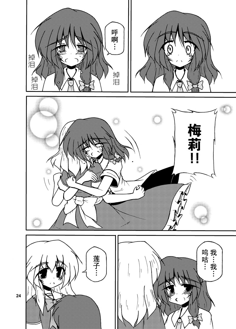 短篇21
