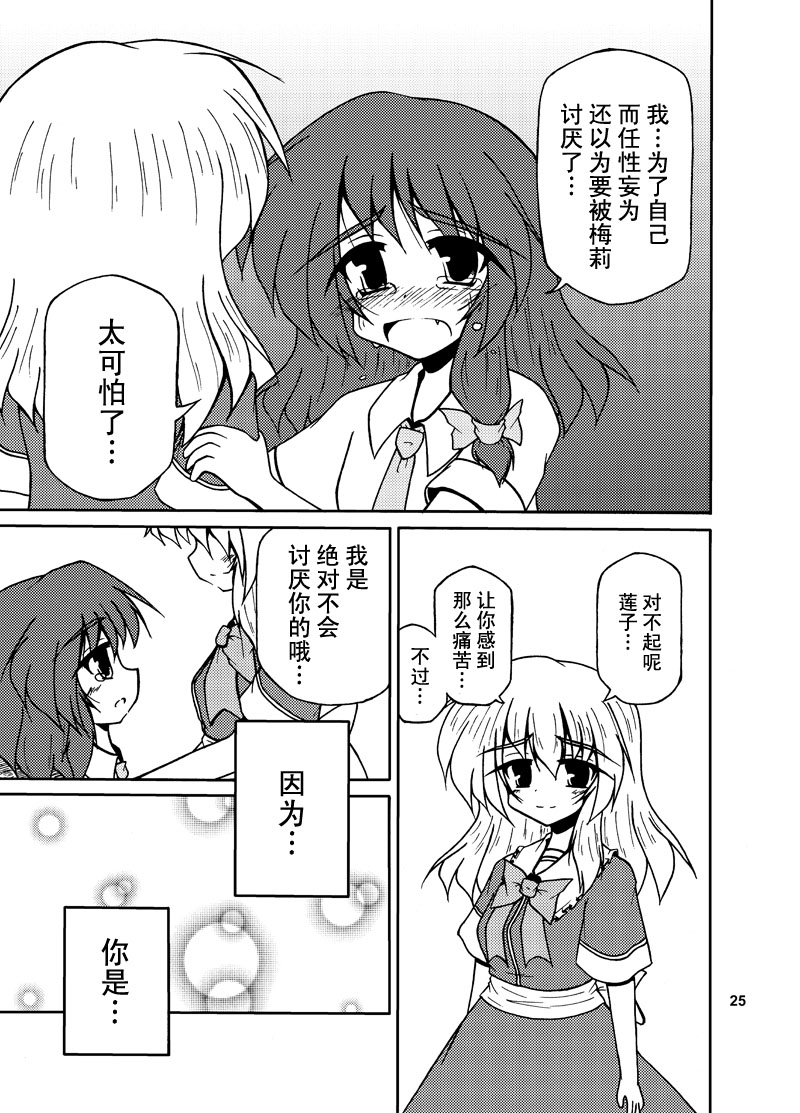 短篇22
