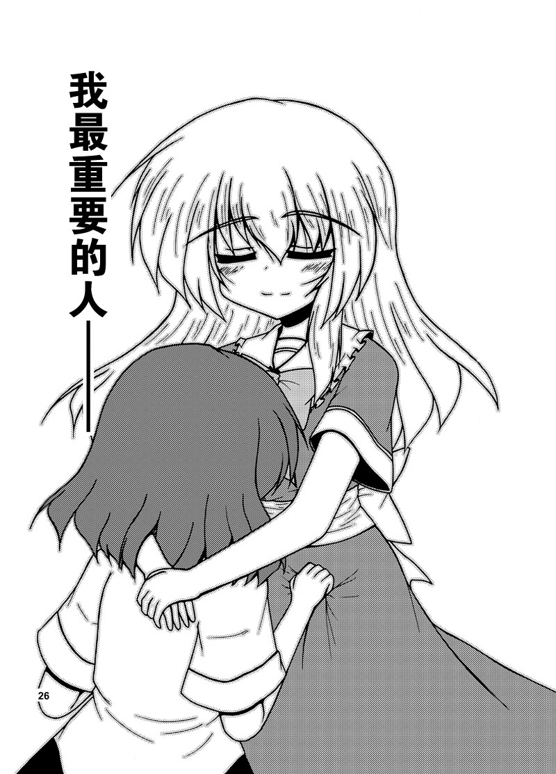 短篇23