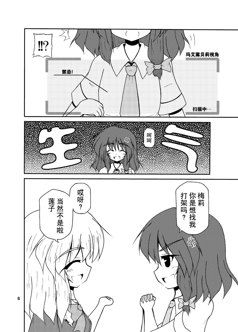 短篇4