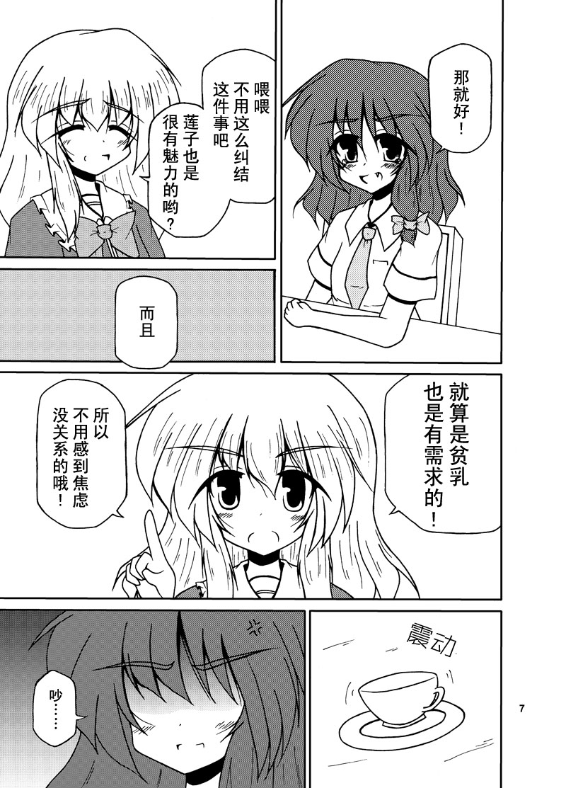 短篇5