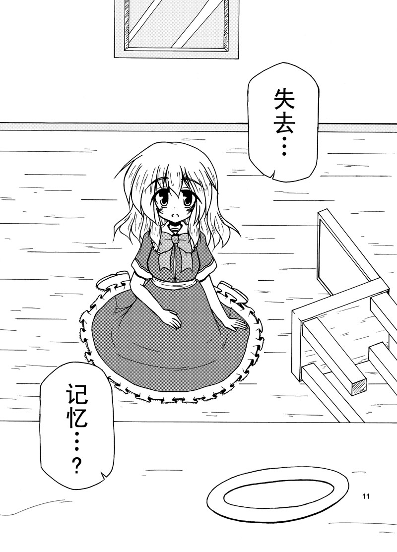 短篇9
