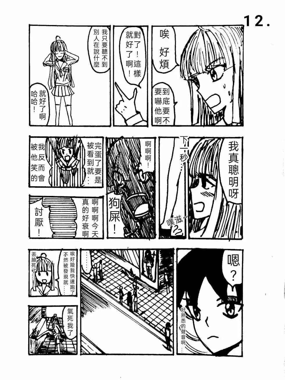 第01话10