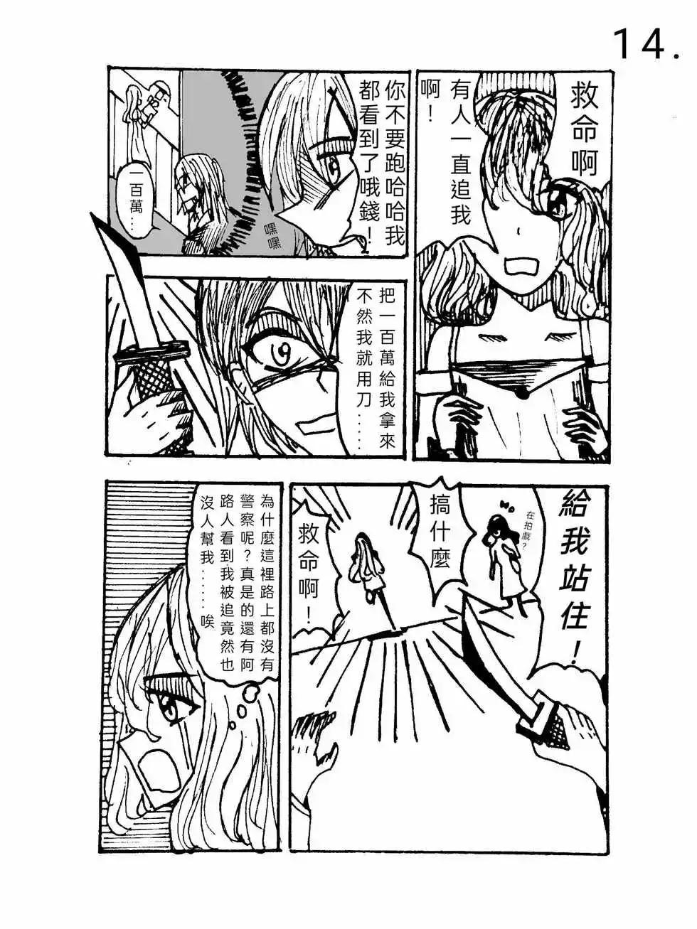 第01话12