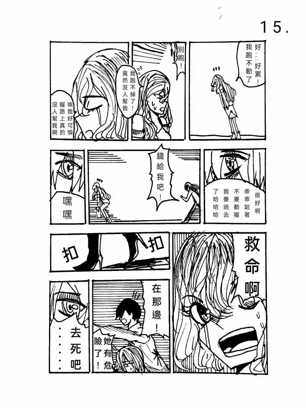 第01话13