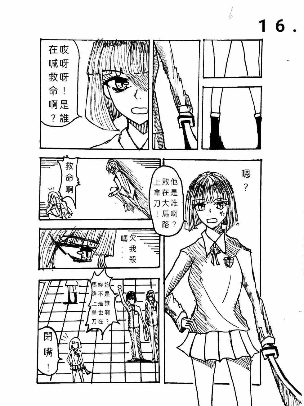 第01话14