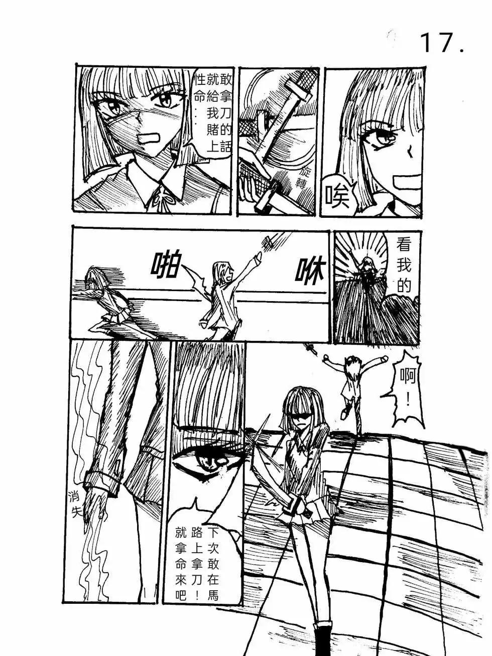 第01话15