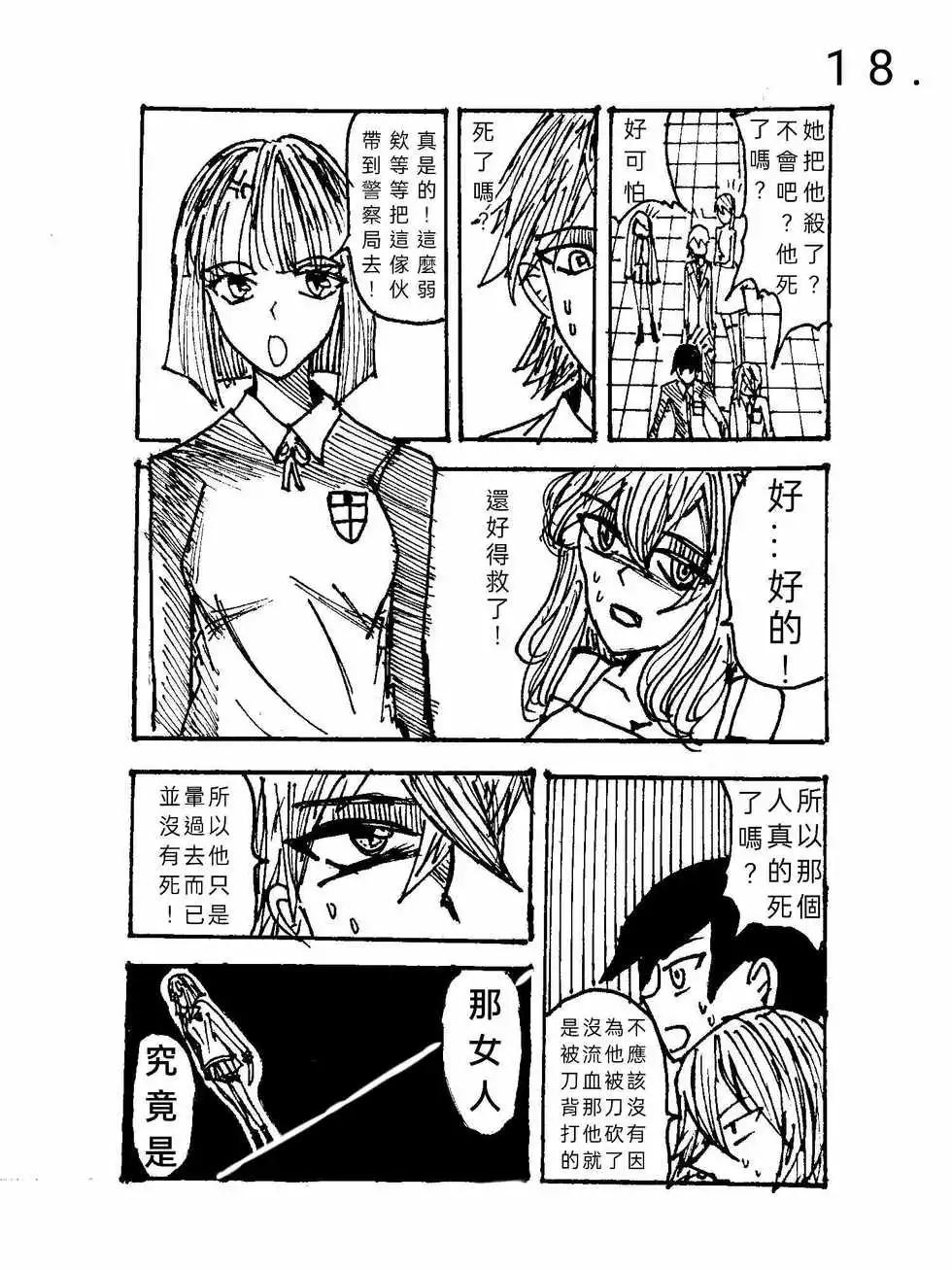 第01话16