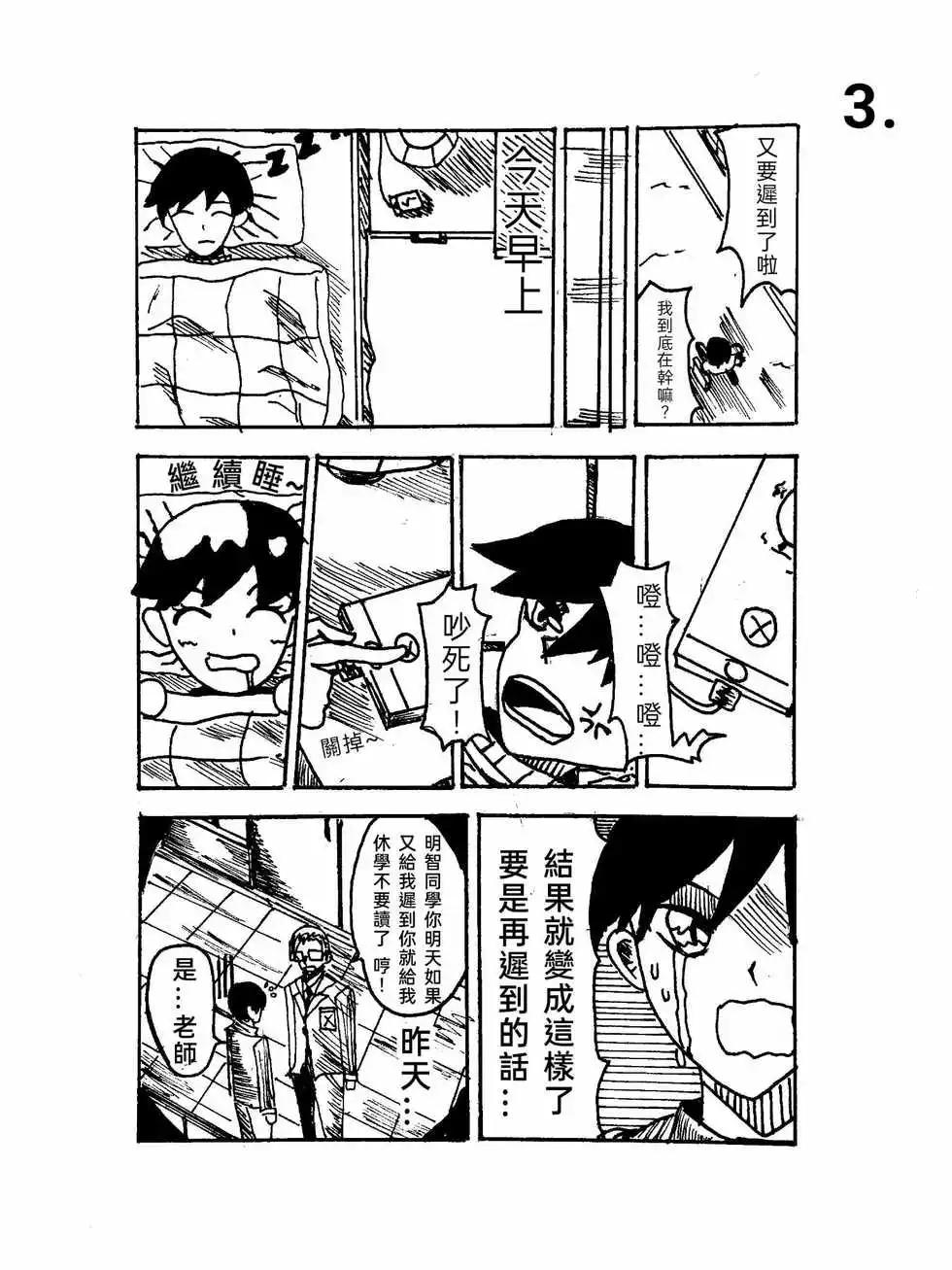第01话2
