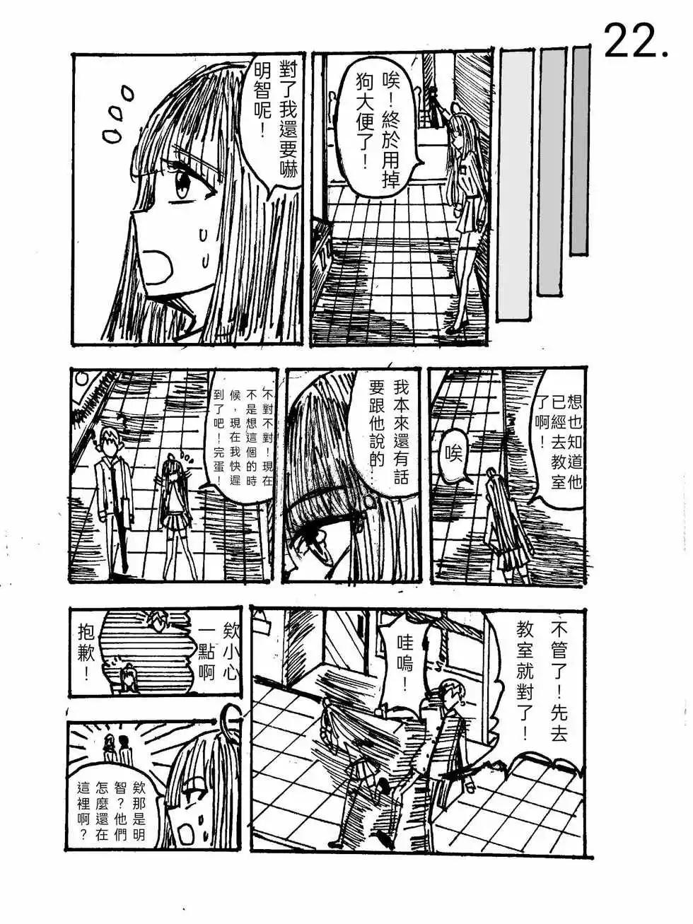 第01话20