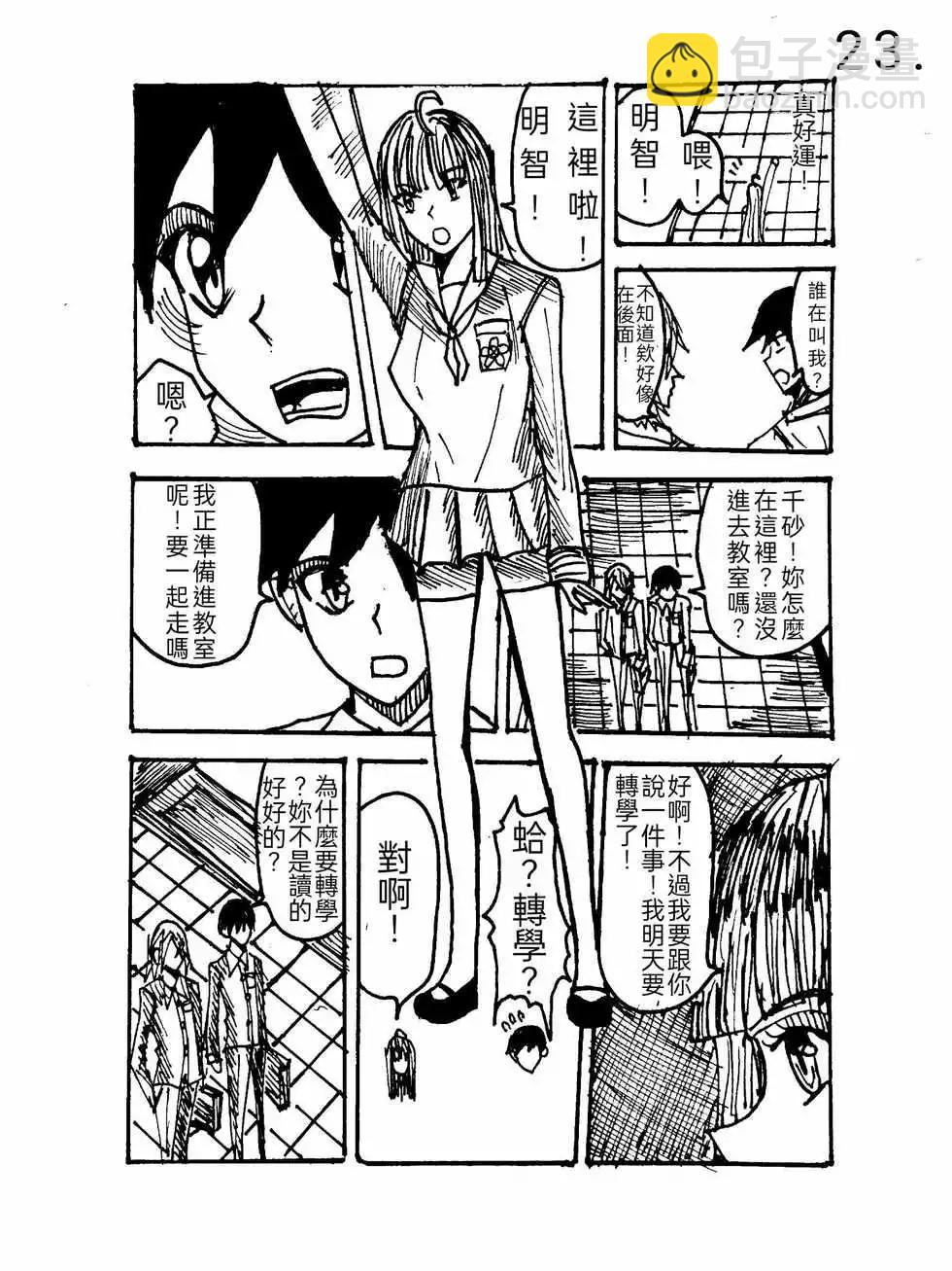 第01话21