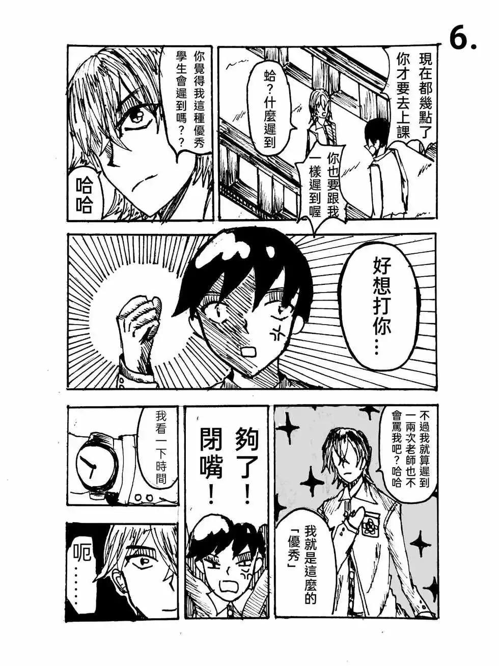 第01话5