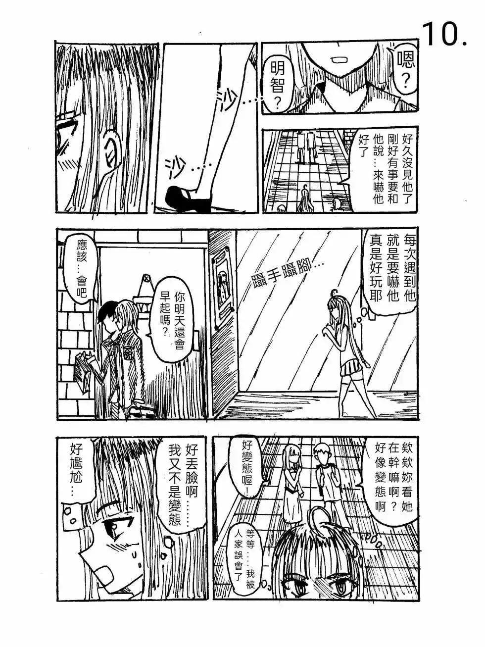 第01话9