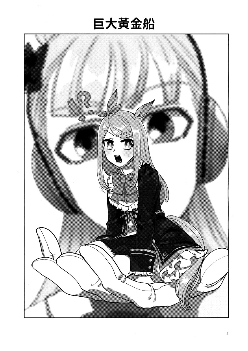 短篇1
