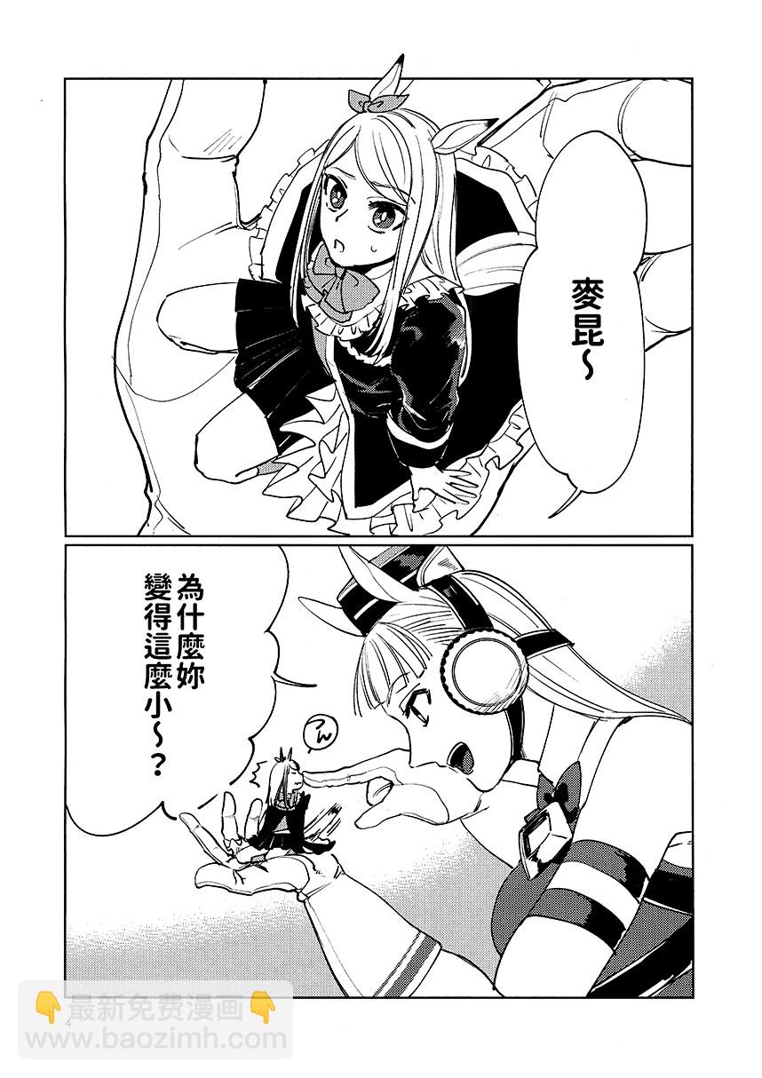 短篇2
