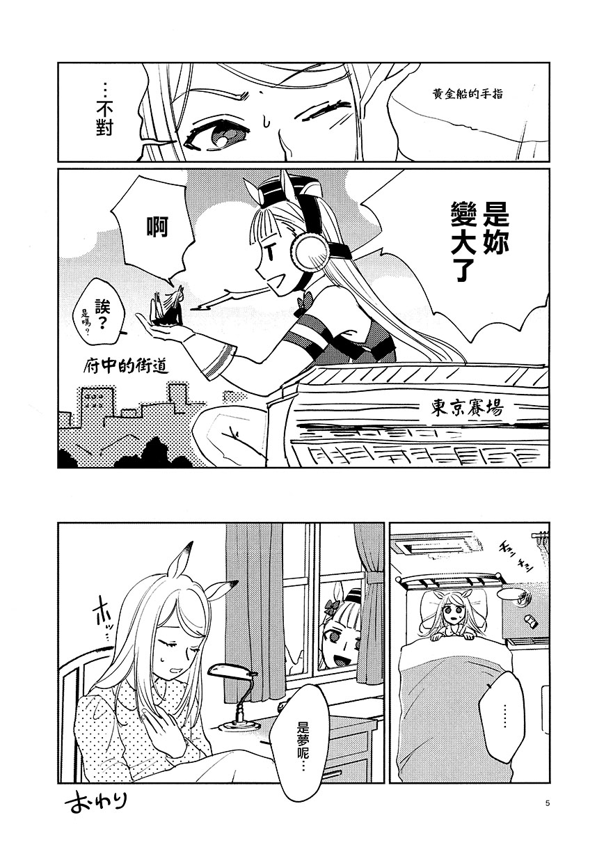 短篇3