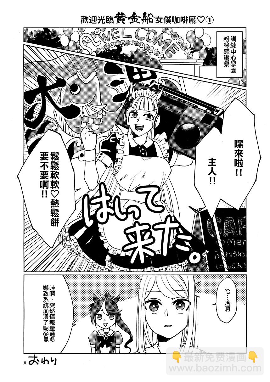 短篇4