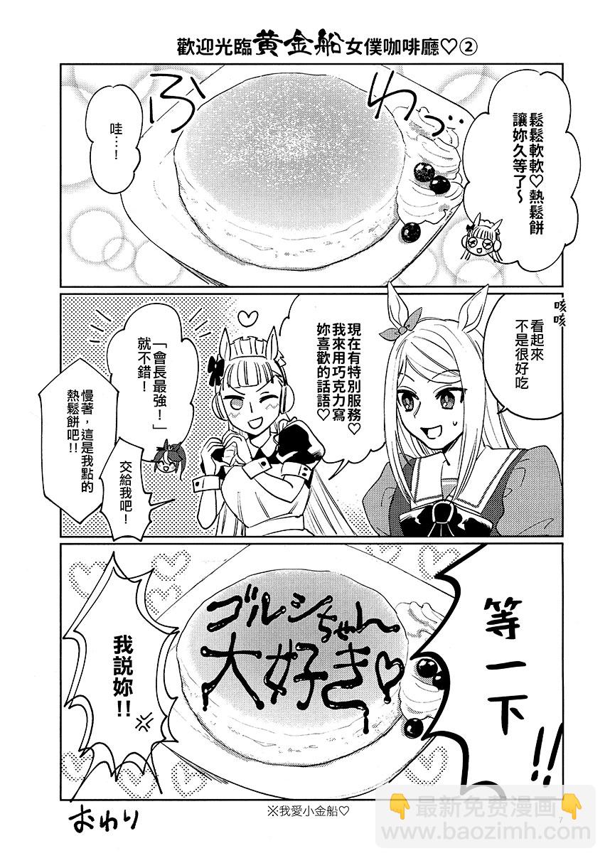 短篇5