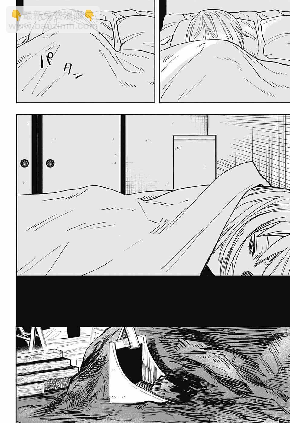 短篇19