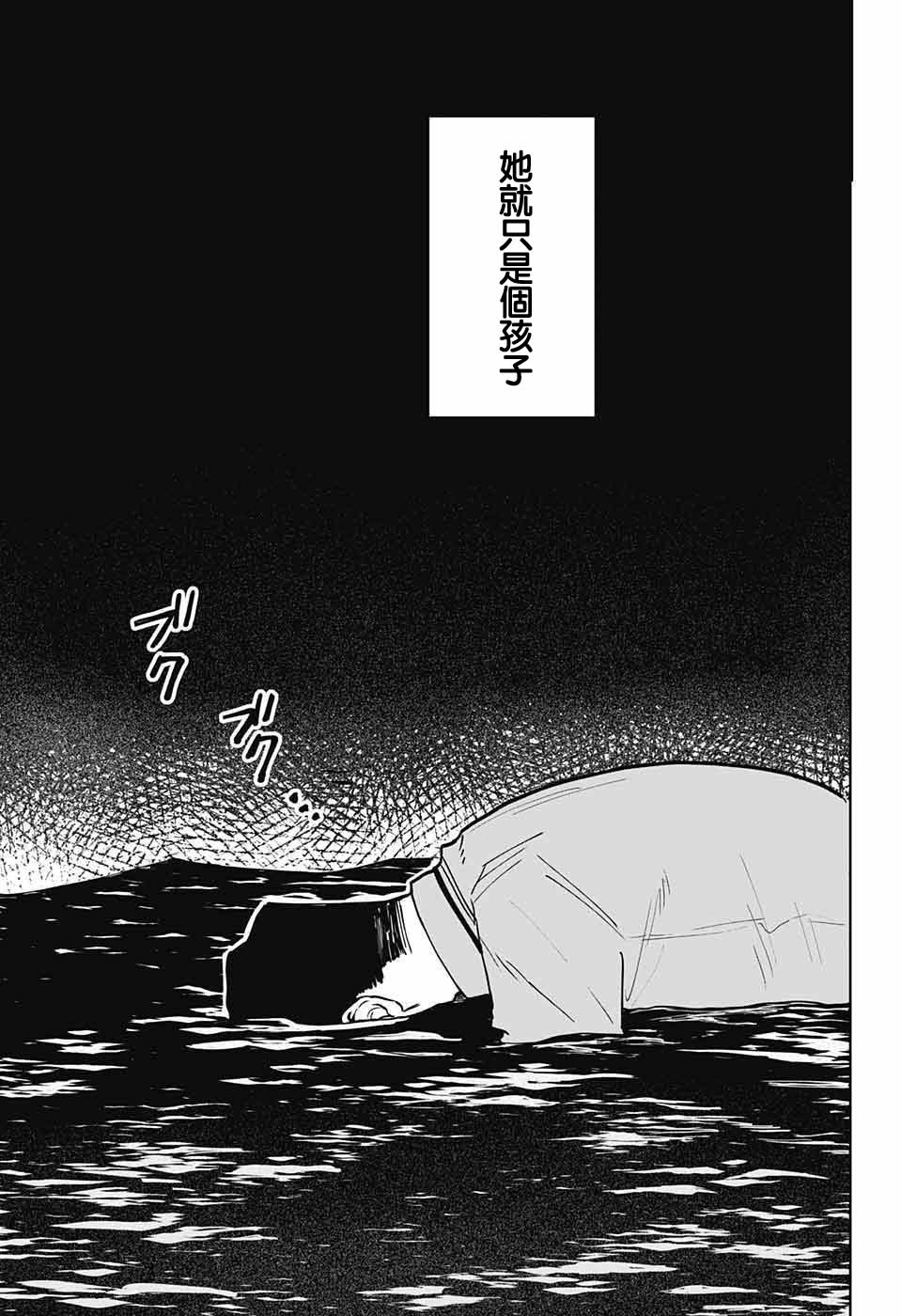 短篇36