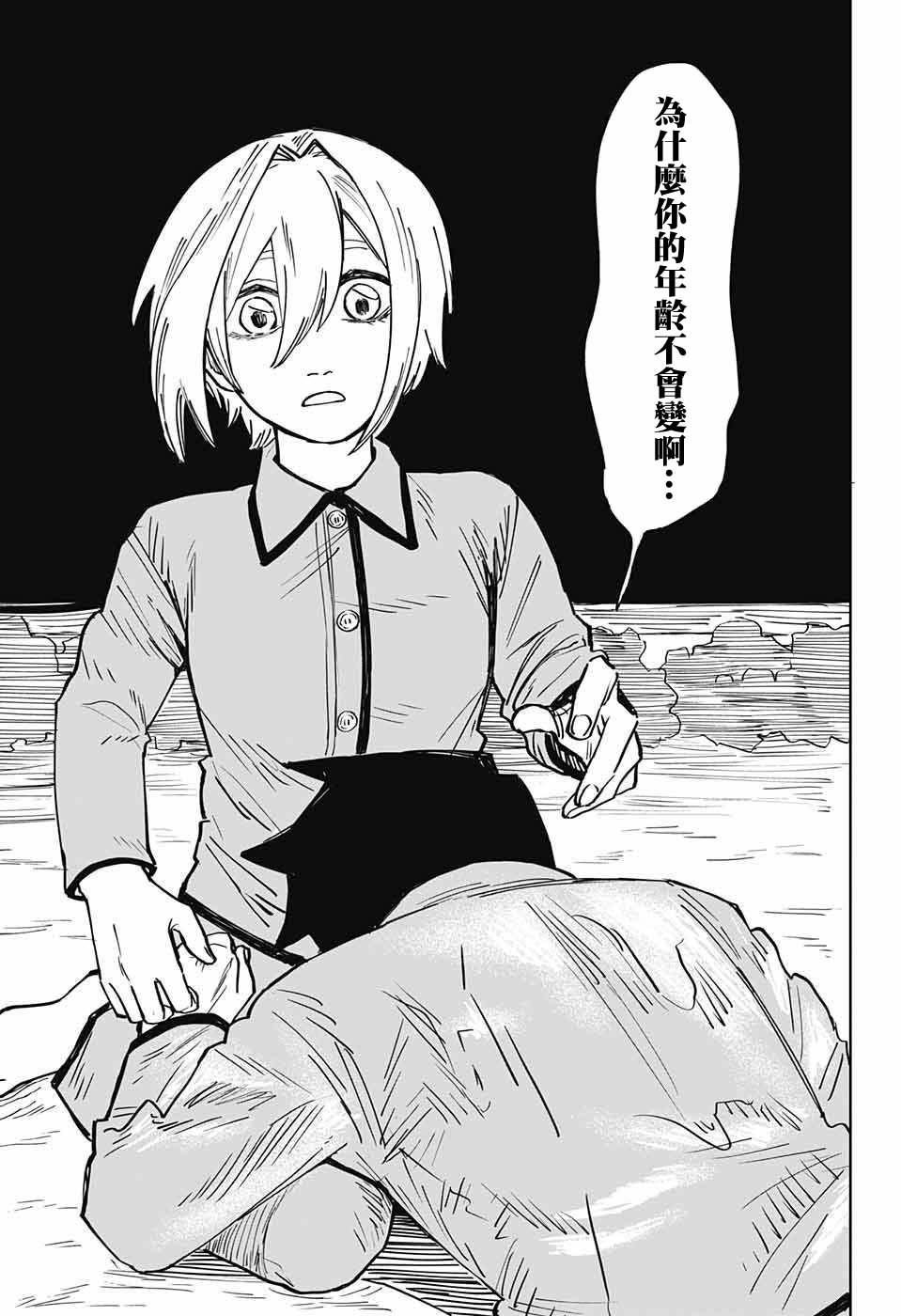 短篇40