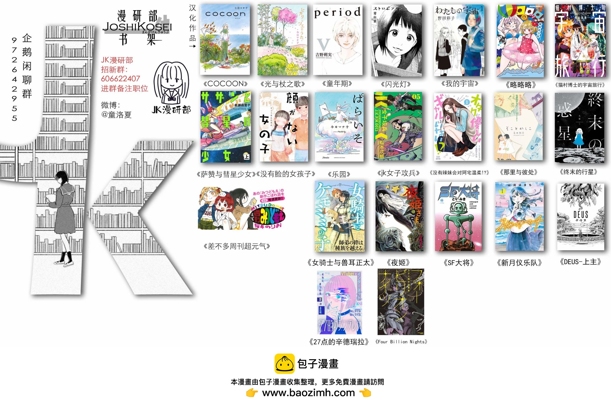 短篇58