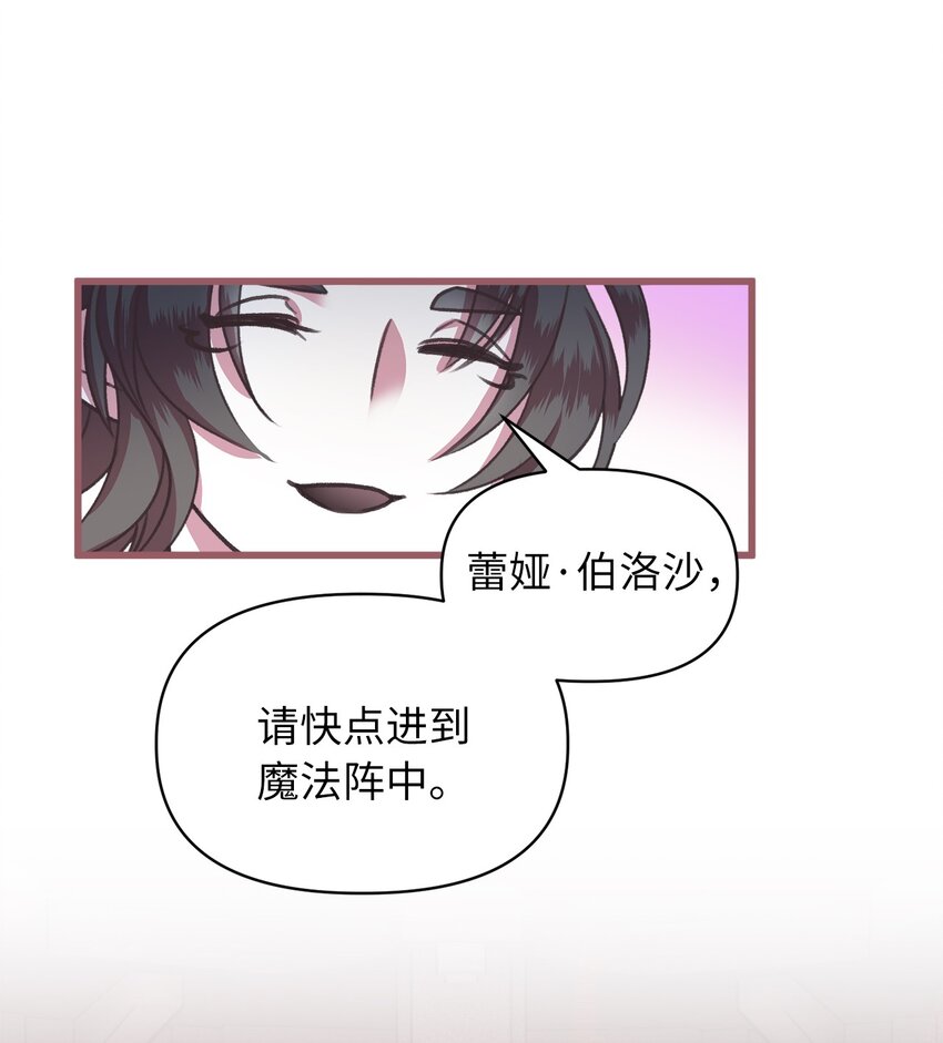 05 接受魔法阵的筛选0