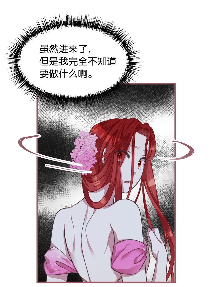 05 接受魔法阵的筛选12