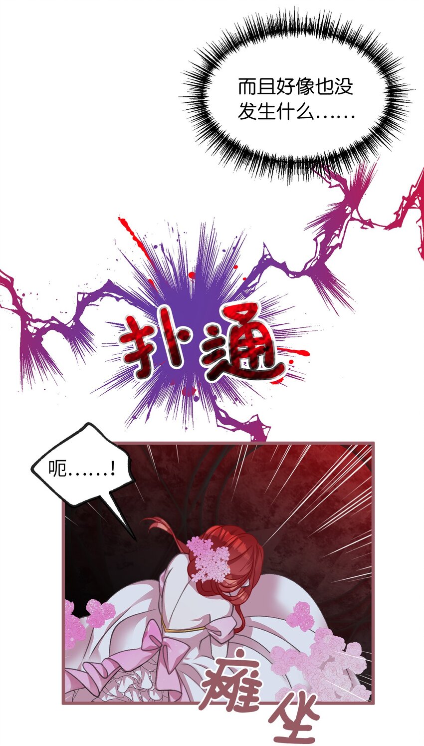 05 接受魔法阵的筛选13