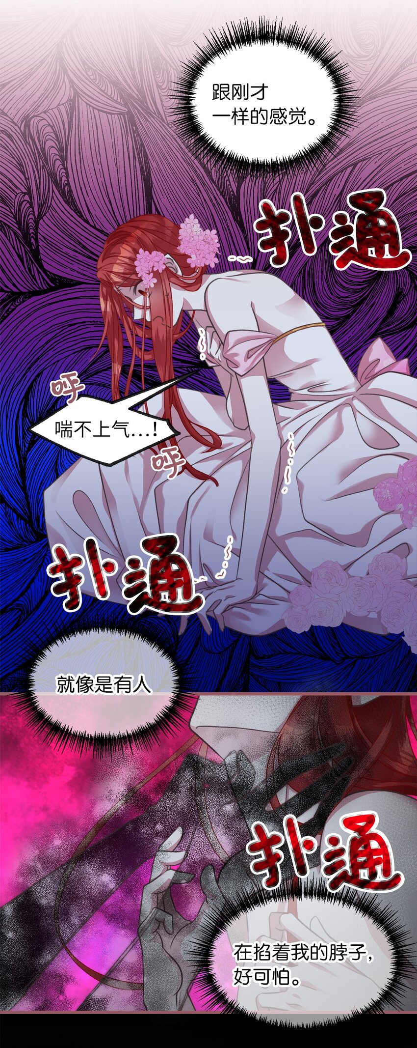 05 接受魔法阵的筛选15