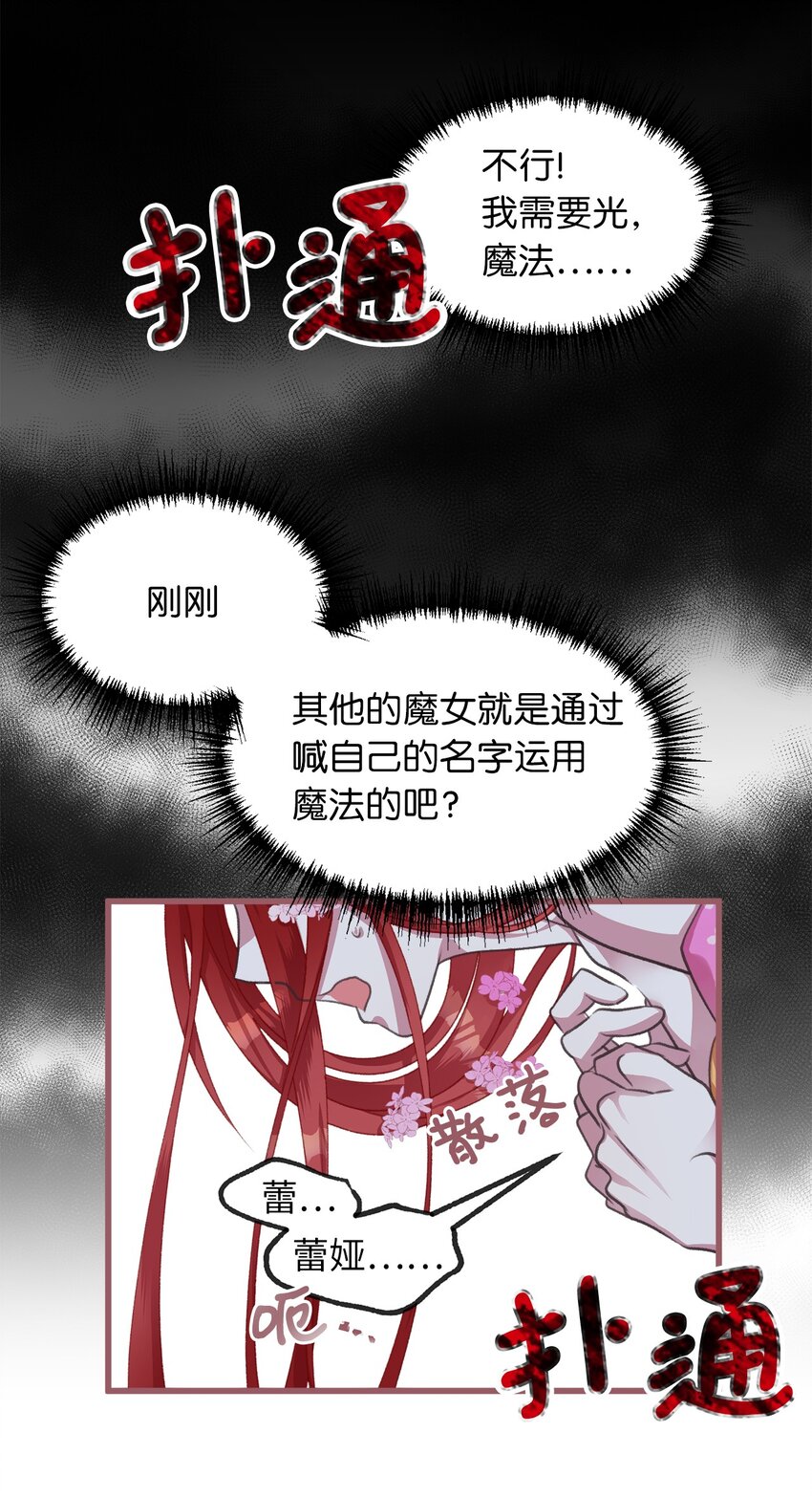 05 接受魔法阵的筛选16
