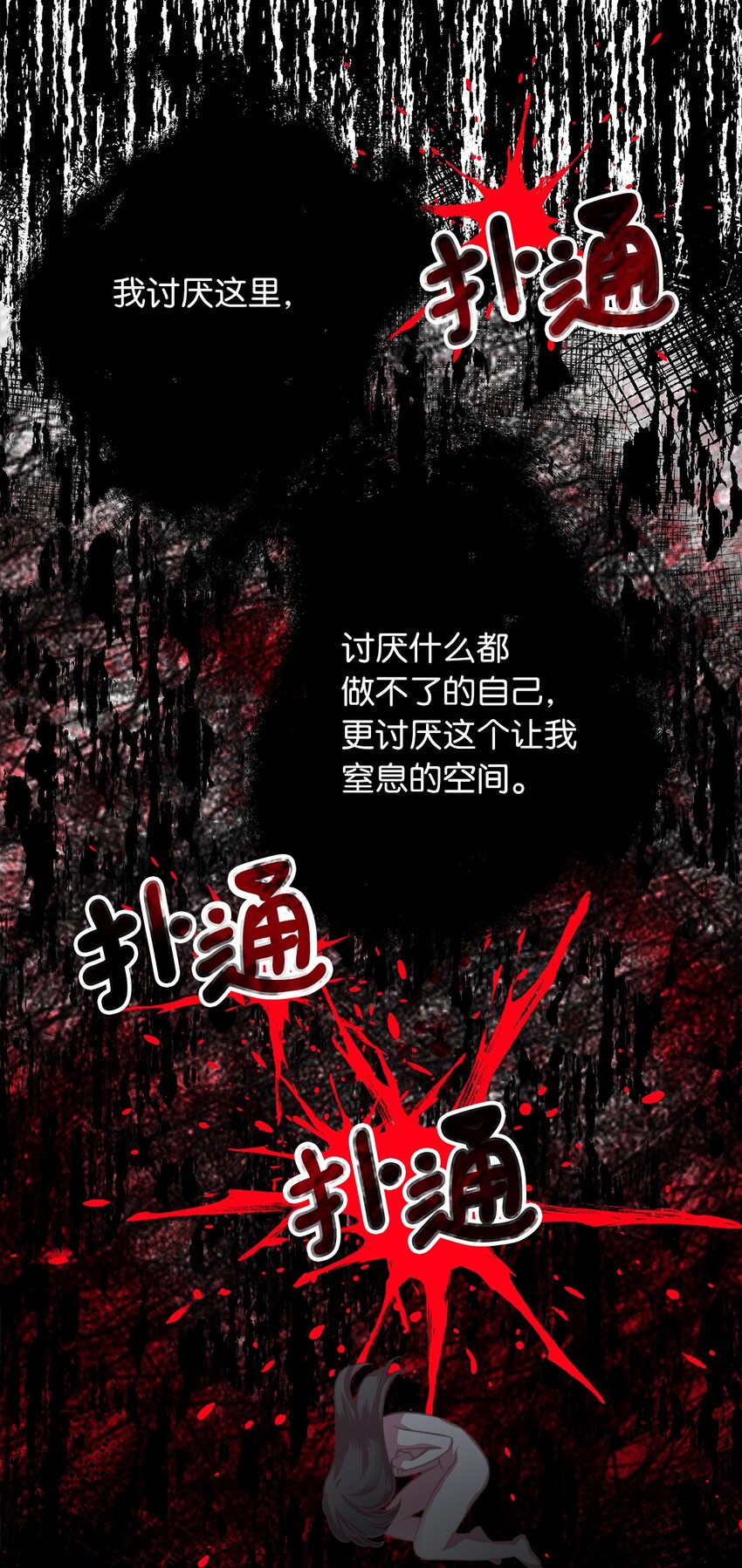 05 接受魔法阵的筛选19