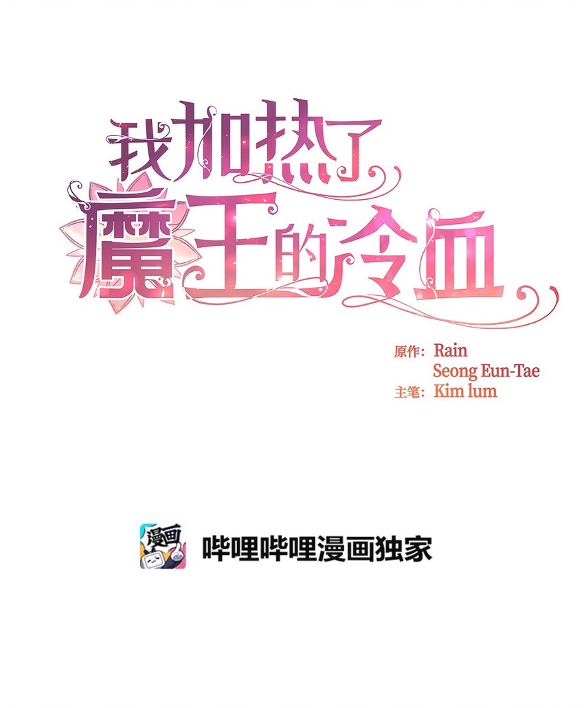 05 接受魔法阵的筛选2