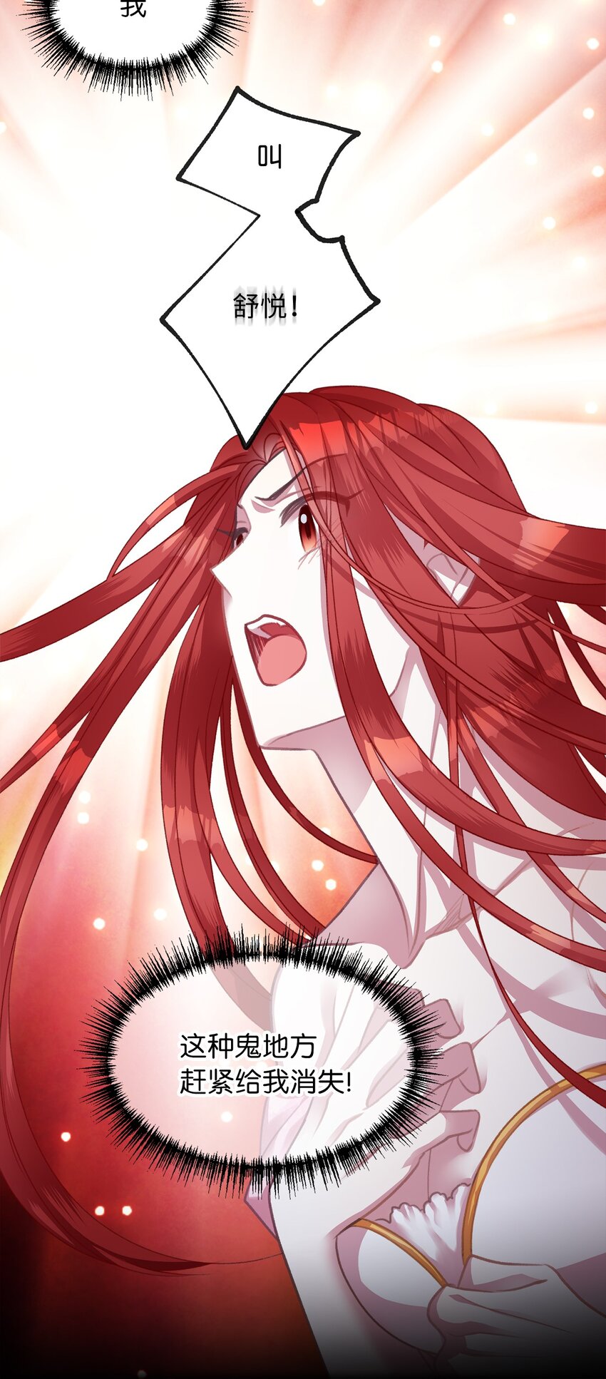 05 接受魔法阵的筛选21