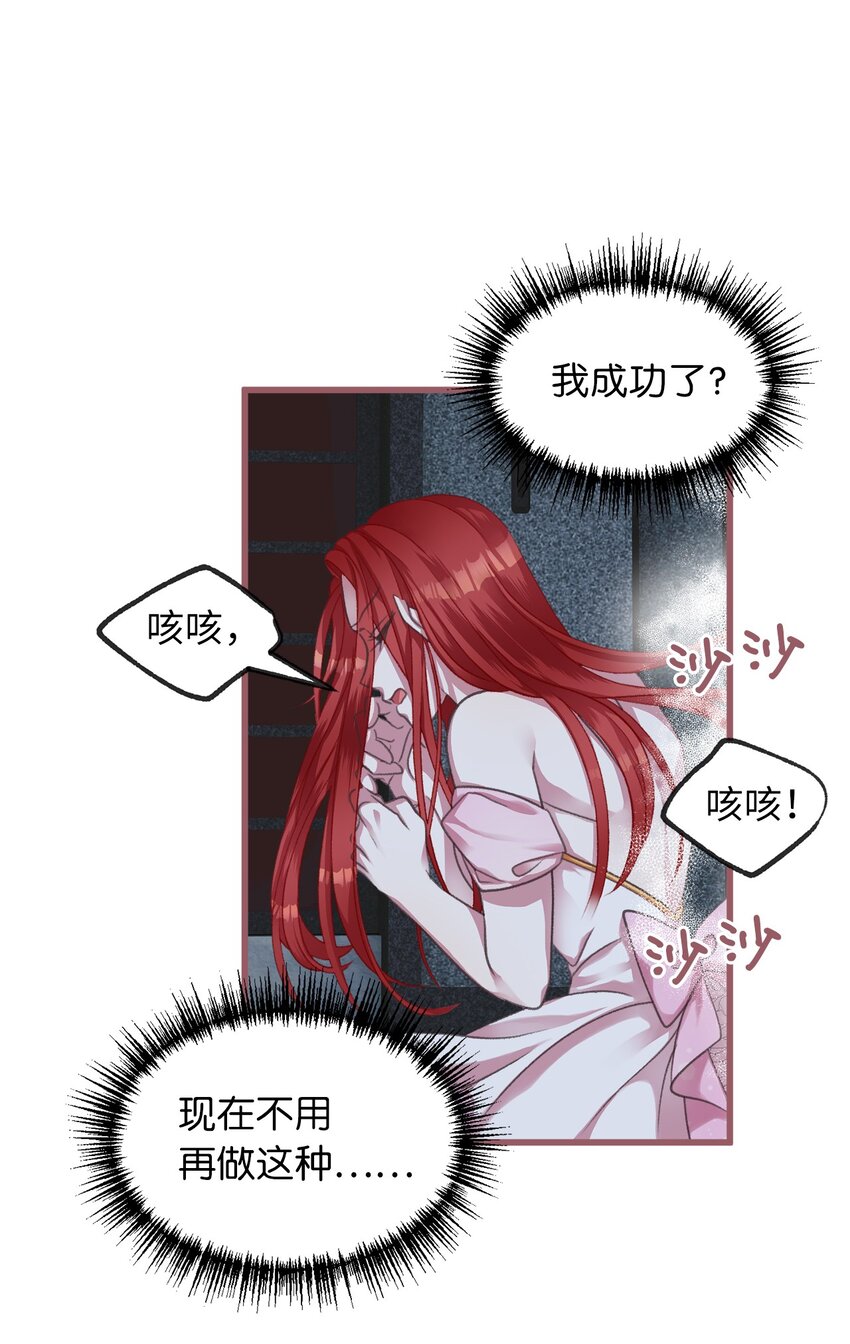 05 接受魔法阵的筛选23