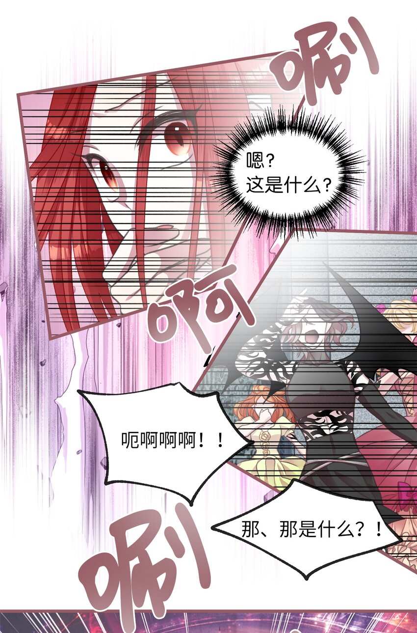 05 接受魔法阵的筛选24
