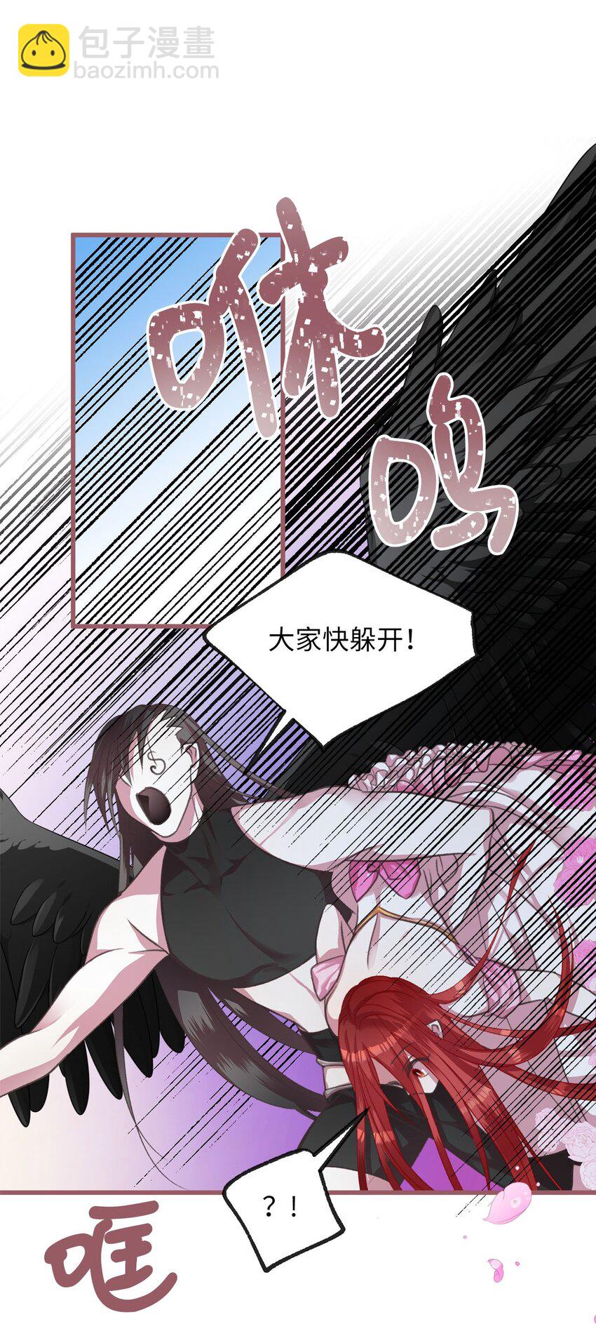 05 接受魔法阵的筛选27