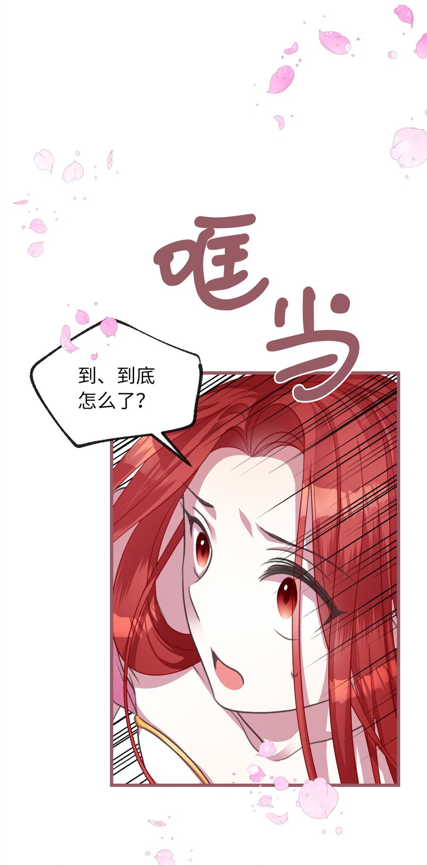 05 接受魔法阵的筛选28