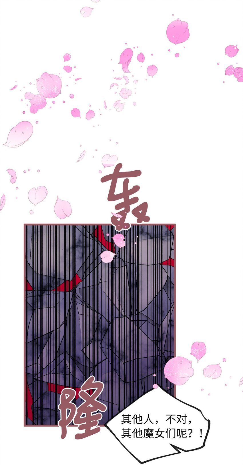 05 接受魔法阵的筛选29