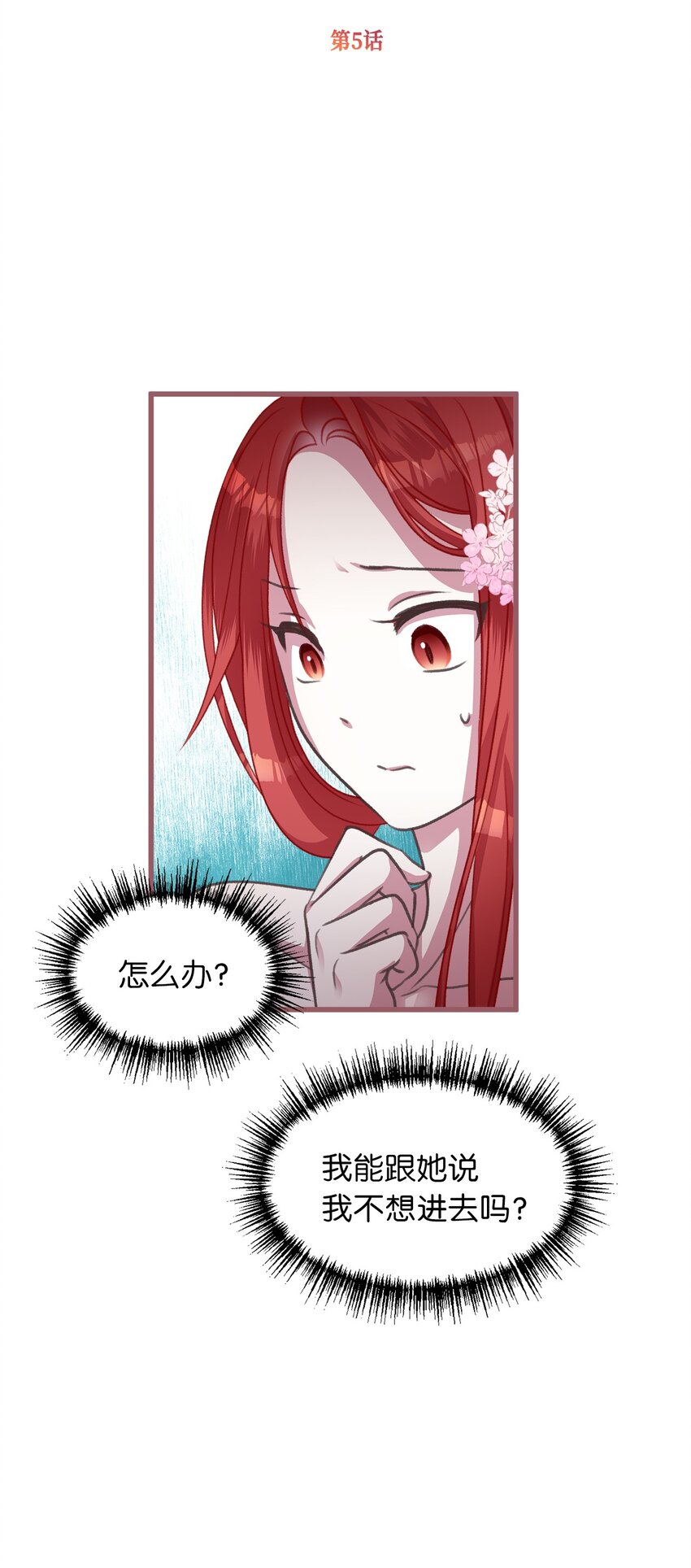 05 接受魔法阵的筛选3