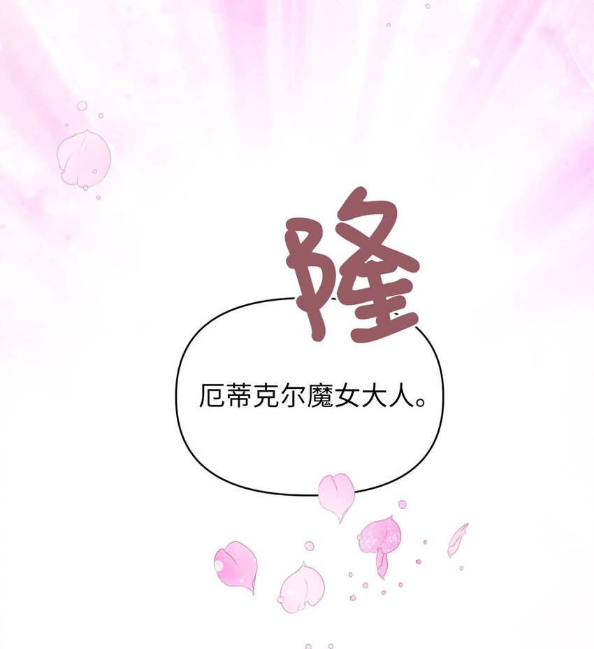 05 接受魔法阵的筛选31