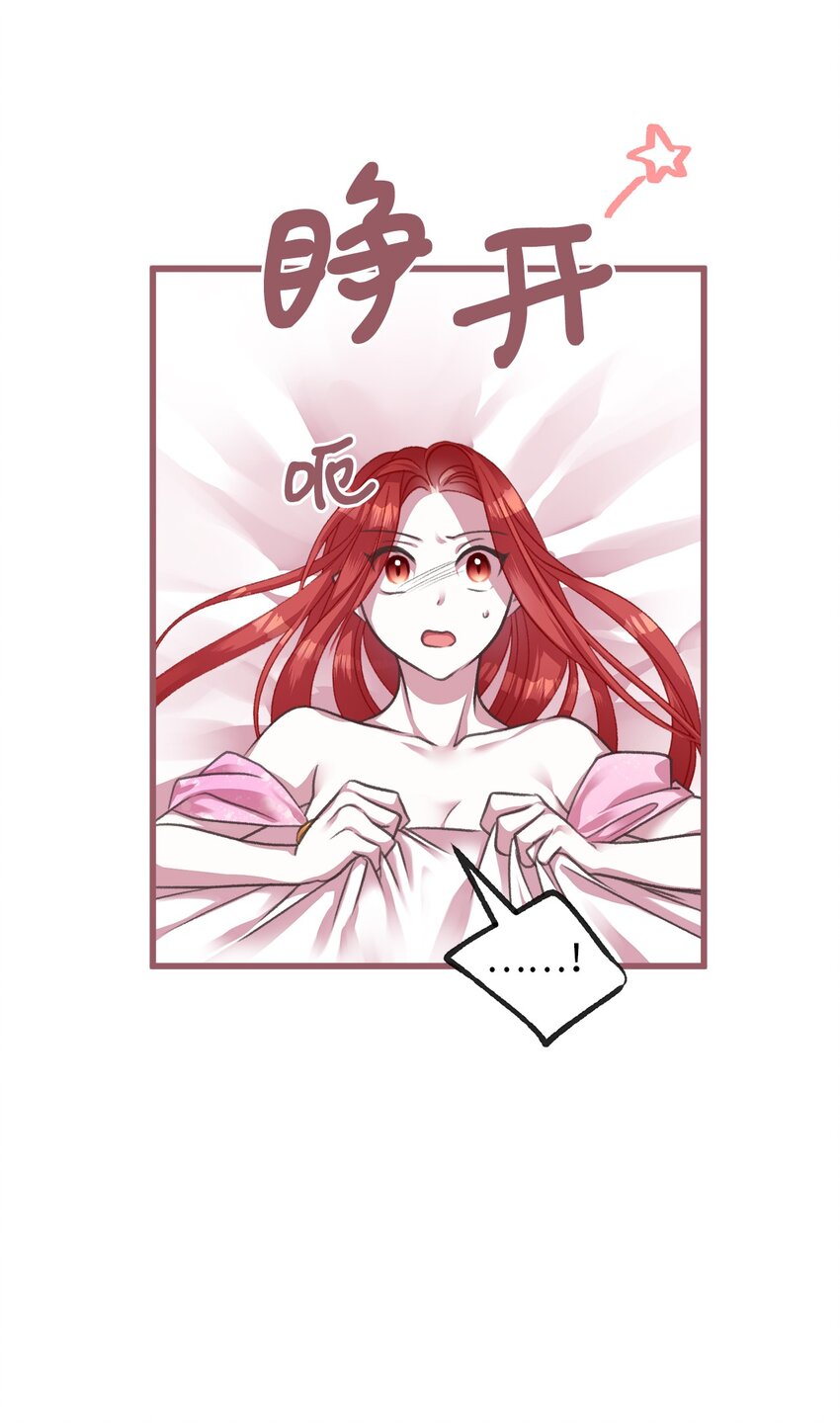 05 接受魔法阵的筛选33