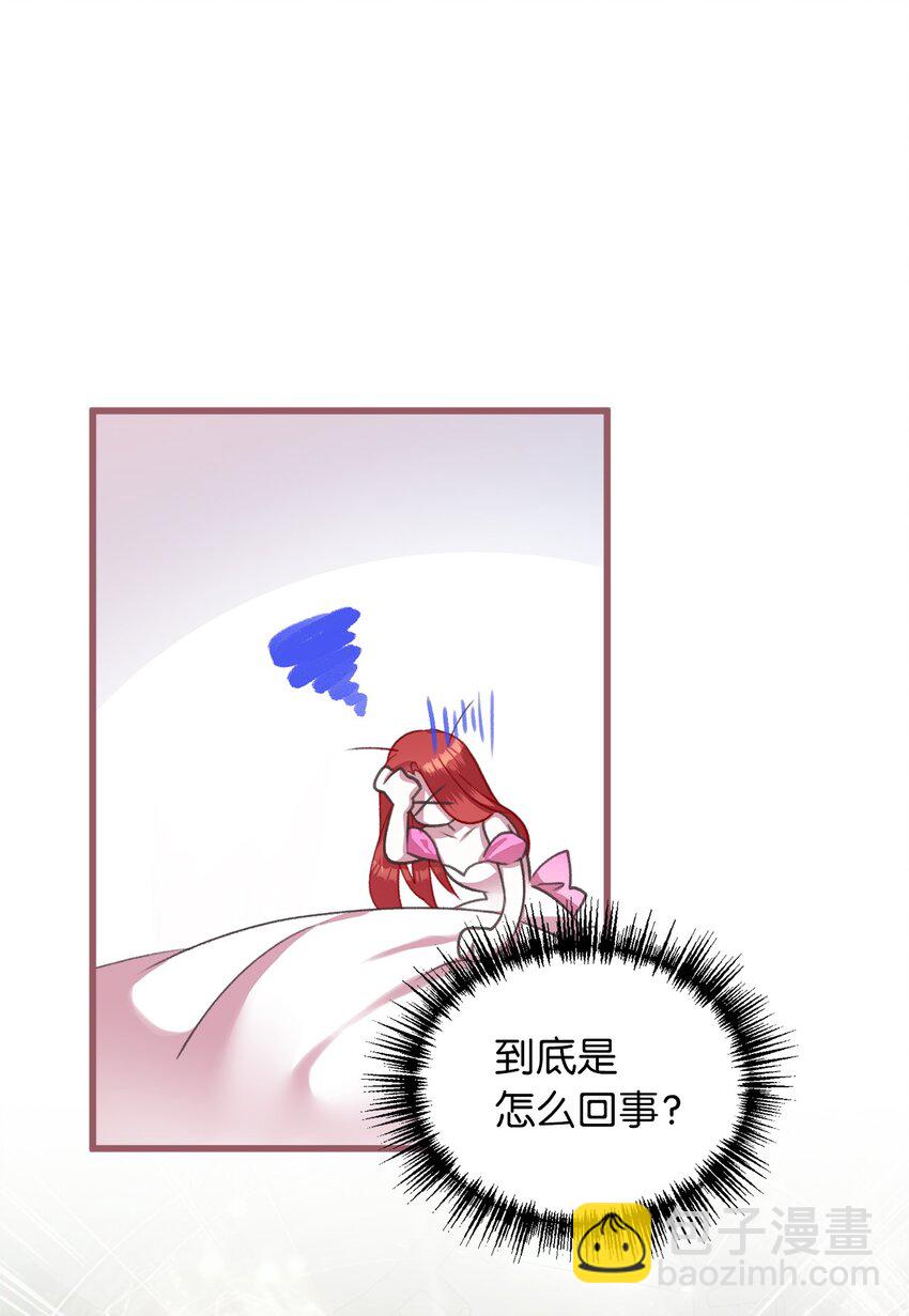 05 接受魔法阵的筛选34