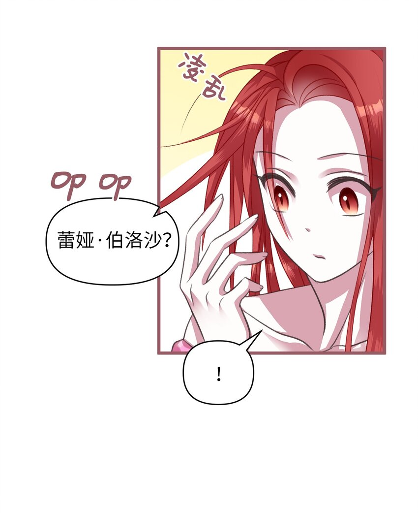 05 接受魔法阵的筛选36