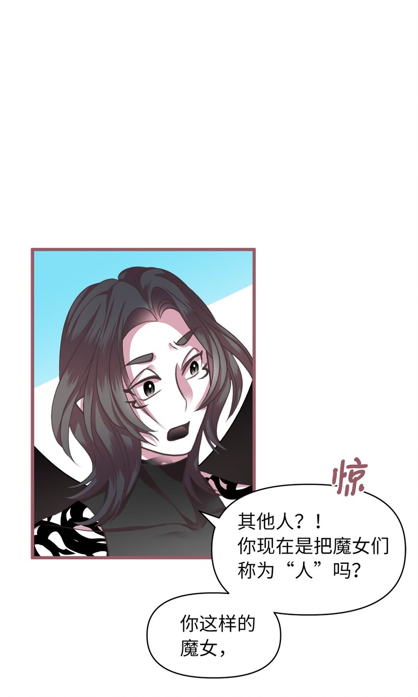 05 接受魔法阵的筛选38