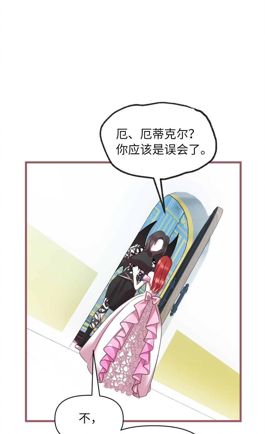 05 接受魔法阵的筛选40