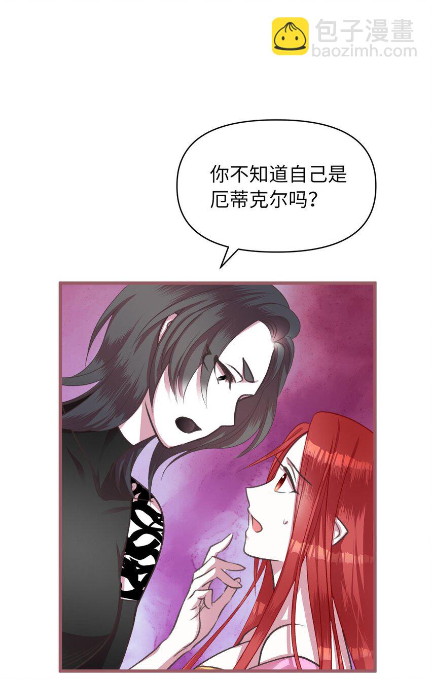 05 接受魔法阵的筛选42